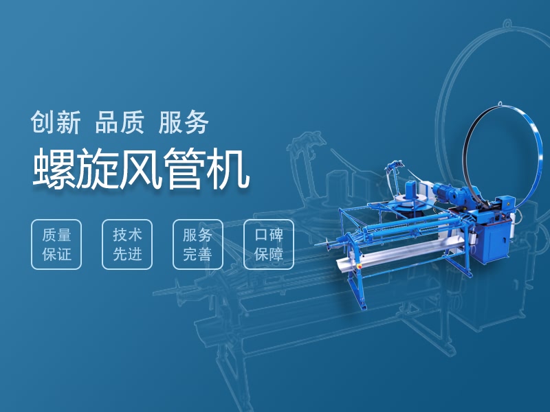 手機banner1